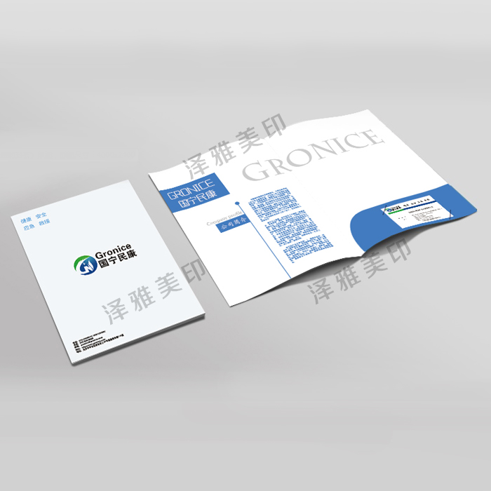 十堰印刷廠家 十堰印刷廠家