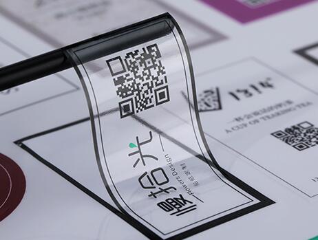 荊門不干膠防偽標(biāo)簽印刷 荊門不干膠防偽標(biāo)簽印刷