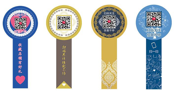 咸寧不干膠標簽印刷 咸寧不干膠標簽印刷