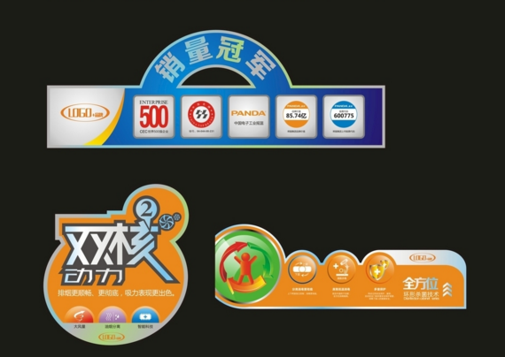 產(chǎn)品標(biāo)簽印刷 產(chǎn)品標(biāo)簽印刷