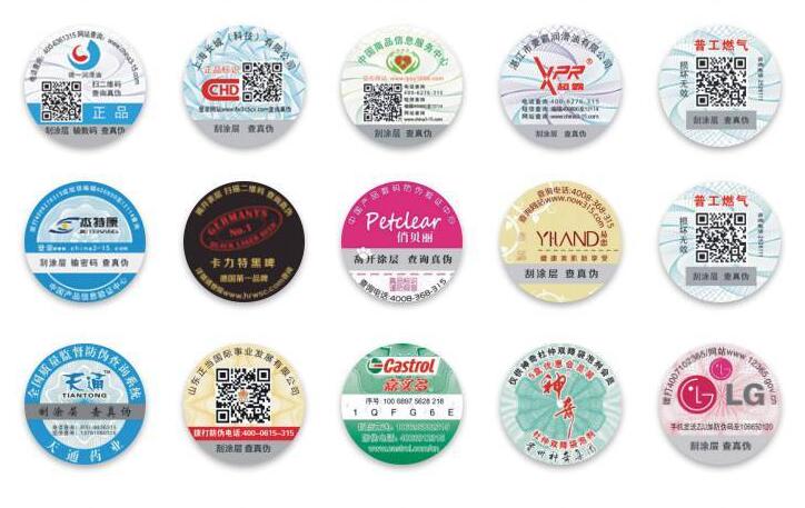 防偽追溯系統(tǒng)定制 防偽追溯系統(tǒng)定制